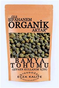 GLŞ ŞİFAHANEM ORGANİK AKTAR Bamya Tohumu 500 gr