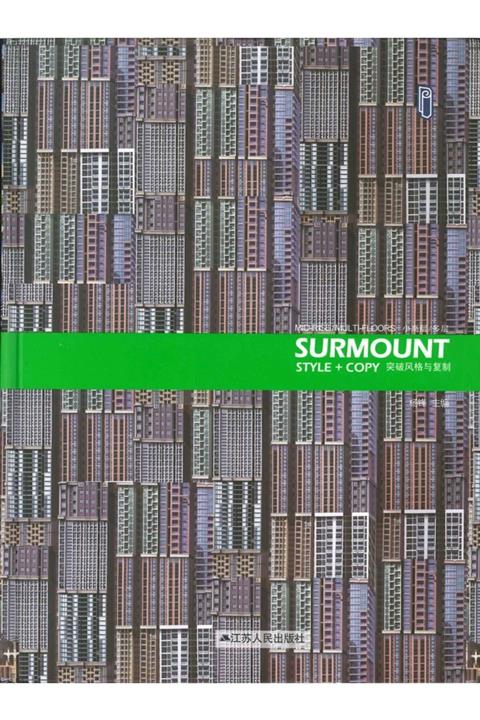 Phoenix Surmount Style + Copy (2cilt)