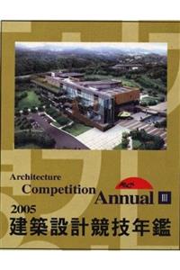 ARCHIWORLD Publishing Arhitecture Competition Annual 3