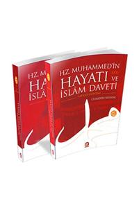 Pınar Yayınları Hz. Muhammedin Hayatı Ve Islam Daveti 2 Cilt - Celaleddin Vatandaş