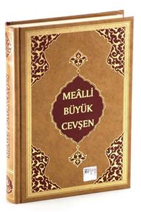 Hayrat Neşriyat Orta Boy Büyük Cevşen (Mealli)-1883