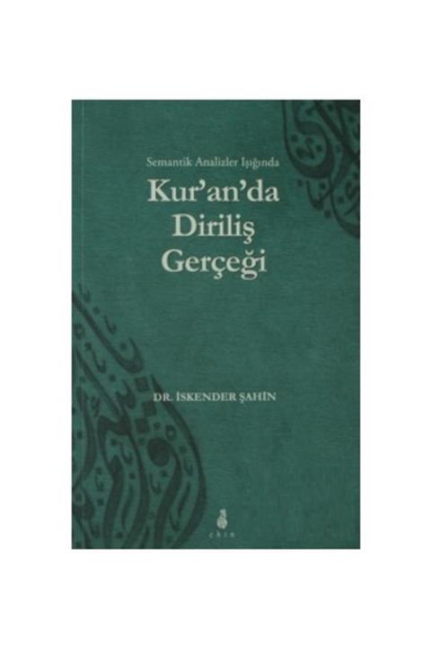 Ekin Yayınevi Kur'an'da Diriliş Gerçeği