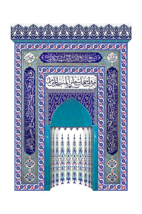 Armada Çini 300x430 Kobalt Ayetel Kürsülü Mescit Mihrap Cami Mihrapları