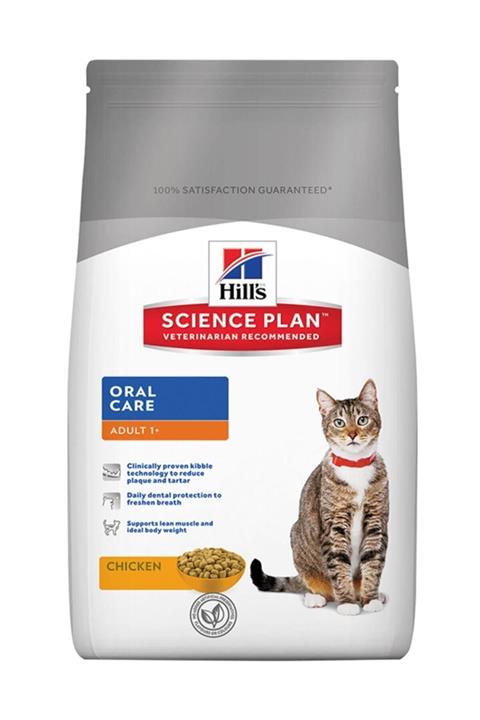 Hill's Adult Oral Care Tavuklu Yetişkin Kedi Maması 1,5 kg