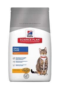 Hill's Adult Oral Care Tavuklu Yetişkin Kedi Maması 1,5 kg