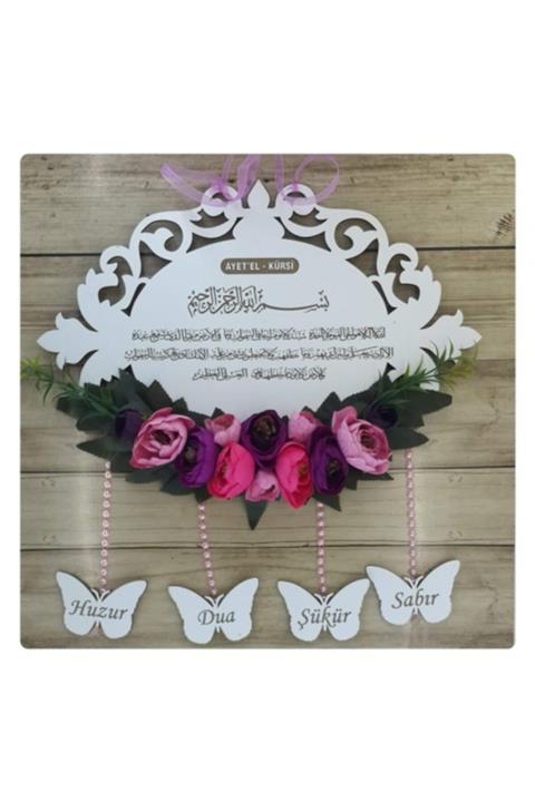 DENİZ TASARIM Ayet-el Kürsi'li Kapı Süsü