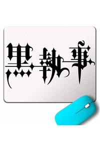 Kendim Seçtim Kuroshıtsujı One Pıece Tokyo Black Butler Çince Mouse Pad