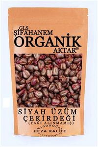 GLŞ ŞİFAHANEM ORGANİK AKTAR Siyah Üzüm Çekirdeği Tane 1kg