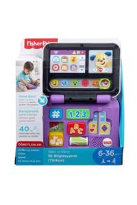 FISHER PRICE Eğlen Ve Öğren Ilk Bilgisayarım (türkçe) Fxk41