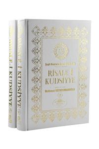 İhvan Yayınları Risale-i Kudsiyye-1114