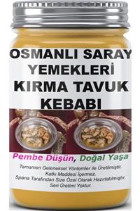 SPANA Osmanlı Saray Yemekleri Kırma Tavuk Kebabı Ev Yapımı Katkısız 330gr