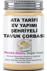 SPANA Şehriyeli Tavuk Çorbası Ev Yapımı Katkısız 330gr