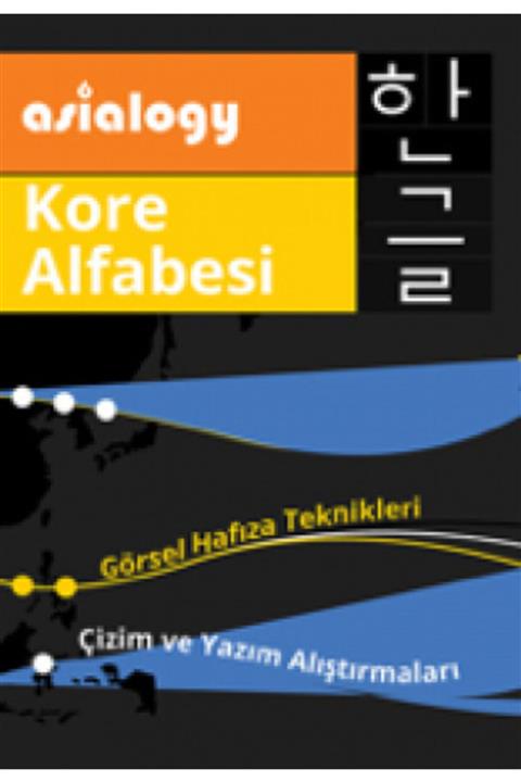 Cinius Yayınları Asialogy Kore Alfabesi