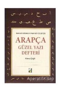 Damla Yayınevi Arapça Güzel Yazı Defteri Hüseyin Kutlu - Hüseyin Kutlu