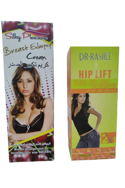 Mardinal Göğüs Bakım Kremi Büyütücü Dolgunlaştırıcı Dikleştirici + Kalça Şekillendirici Popo Kaldırıcı Krem