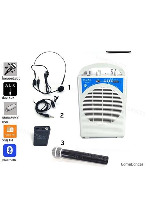 Filonline Mevlüd Anfisi 30w 60db Fm/usb/bt Vhf Taşınabilir Anfi Sanhe Bg-010