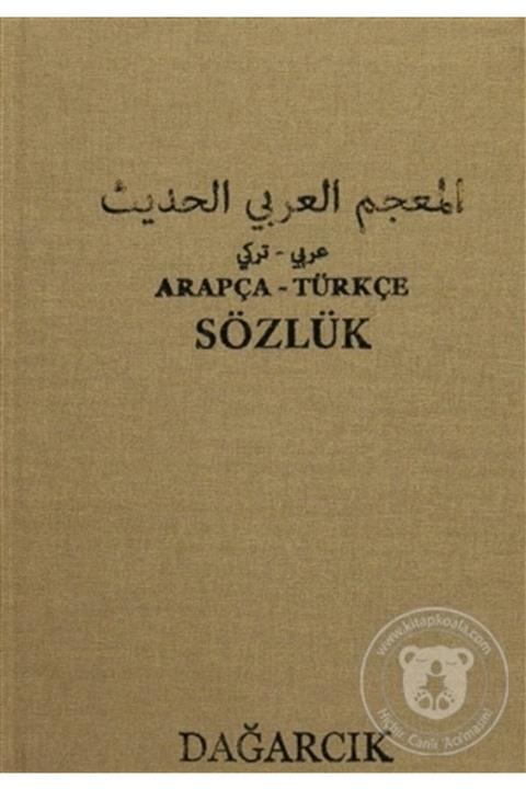 Dağarcık Yayınları Serdar Mutçalı Arapça-türkçe Sözlük