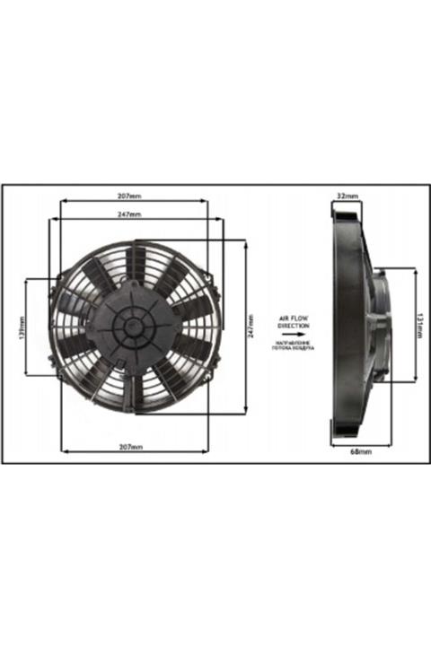 STAR MOTOR COMPANY 9 Inch 120 Wat 12 Volt Emici Fan