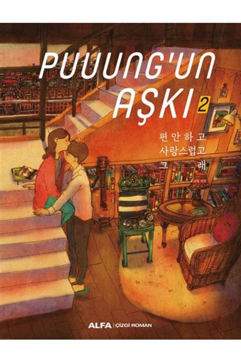 Alfa Yayınları Puuung'un Aşkı 2