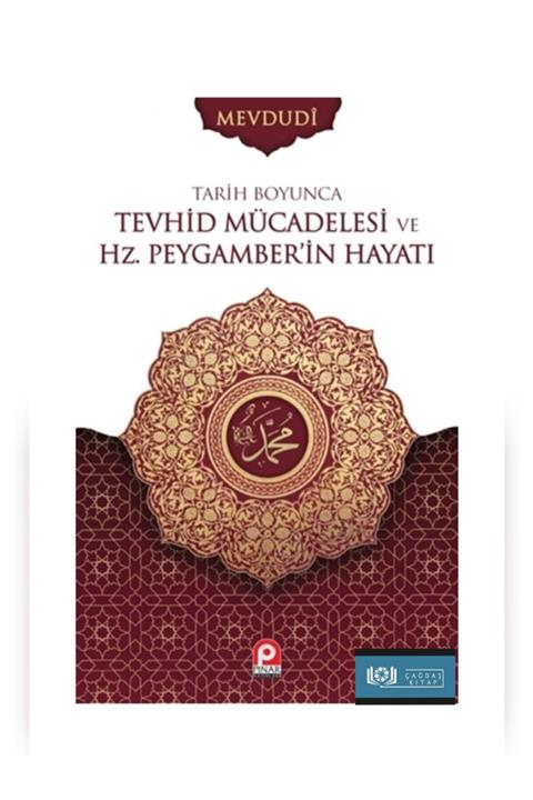 Pınar Yayınları Tarih Boyunca Tevhid Mücadelesi Ve Hz. Peygamberin Hayatı 2 Cilt Takım  ebul Ala Mevdudi