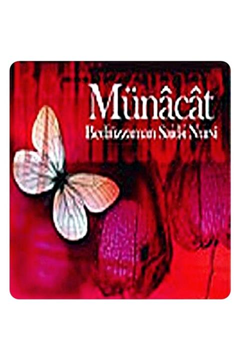 Ravza Yayınları Münacat (vcd) Bediüzzaman Said-i Nursi