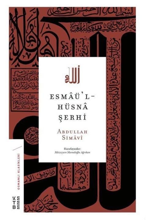 Ketebe Yayınları Esmaü'l-hüsna Şerhi