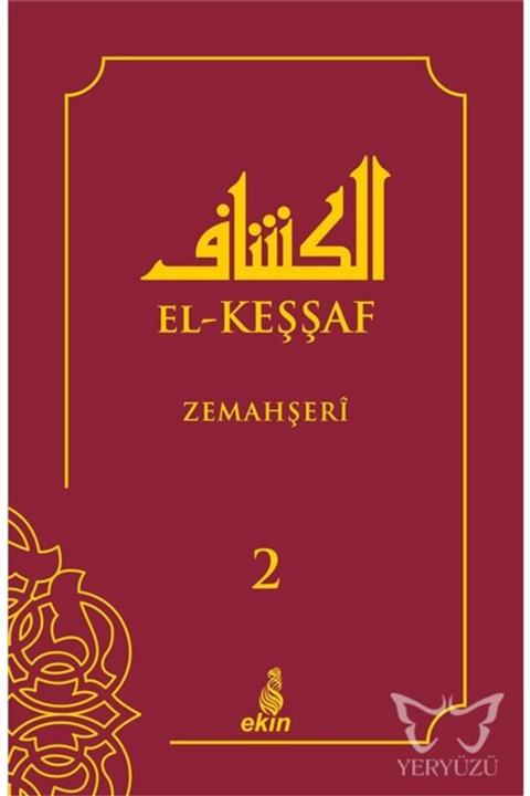 Ekin Yayınları El-keşşaf 1