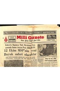 Gökçe Koleksiyon Milli Gazete Gazetesi 27 Eylül 1975