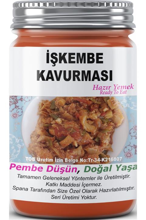 SPANA Ev Yapımı Katkısız İşkembe Kavurması 330 gr