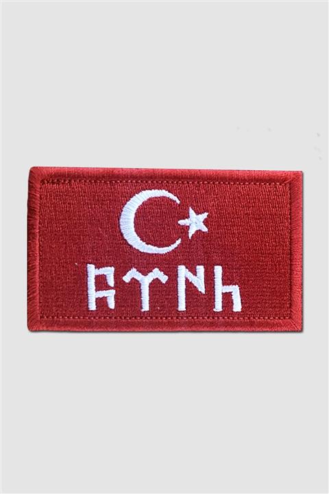 PEÇ Kırmızı, Türk Bayrağı Cırtlı Nakışlı Arma, , Yama, Airsoft