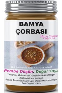 SPANA Bamya Çorbası Ev Yapımı Katkısız 330gr