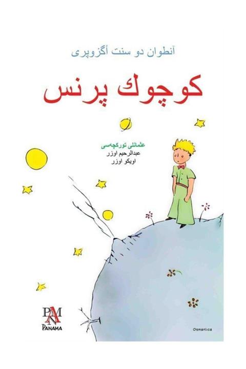 Panama Yayıncılık Küçük Prens Osmanlıca