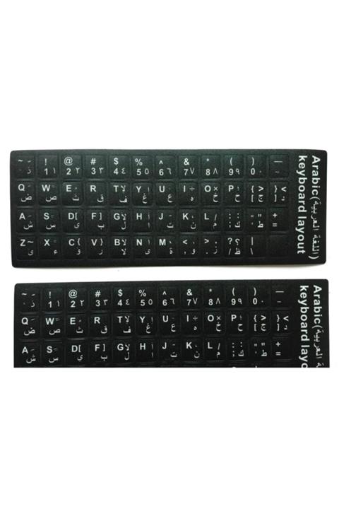 BERSİSA Arapça Klavye Tuş Takımı Sticker