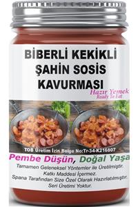 SPANA Ev Yapımı Katkısız Biberli Kekikli Şahin Sosis Kavurması 330gr