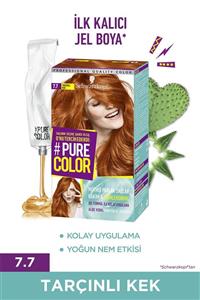 PURE COLOR 7-7 Tarçınlı Kek