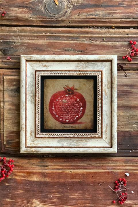 Oscar Stone Decor Bereket Duası Çerçeveli Taş Duvar Dekoru 20x20 Cm-wall Decor