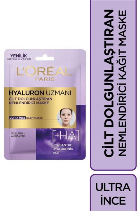 L'Oreal Paris Hyaluron Uzmanı Cilt Dolgunlaştıran Kağıt Yüz Maskesi- Hyaluronik Asit