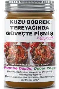 SPANA Kuzu Böbrek Tereyağında Güveçte Pişmiş Ev Yapımı Katkısız 330gr