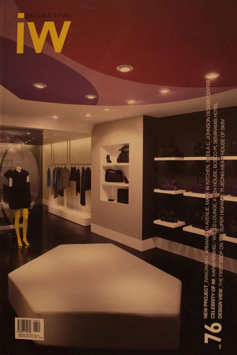 ARCHIWORLD Publishing Interıor World No:76