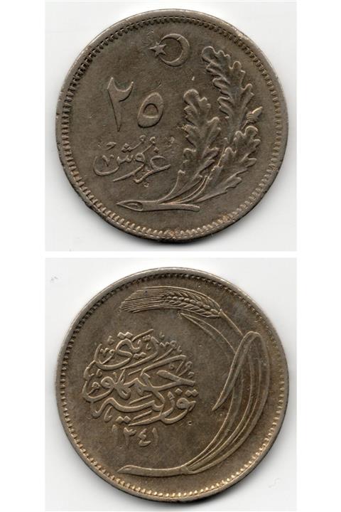 Benim Koleksiyonum 25 Kuruş 1925 (ah1341) Ççt Eski Madeni Para