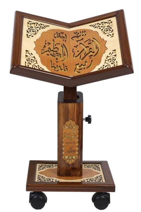 İslam Yayın Hediyelik Rahle Yükseklik Ayarlı Asansörlü Ahşap Rahle (rahle Boy)