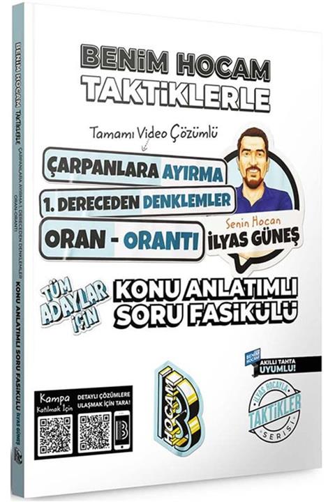 Benim Hocam Yayınları Benim Hocam 2022 Tüm Adaylar Için Taktiklerle Çarpanlara Ayırma Denklemler Oran Soru Fasikülü
