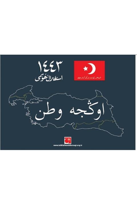 Tiyo Yayınevi Istiklal Takvimi 1443