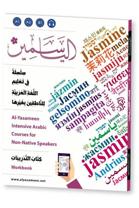 Akdem Yayınları Yasemin