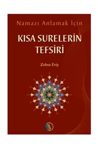 Erkam Yayınları Kısa Surelerin Tefsiri