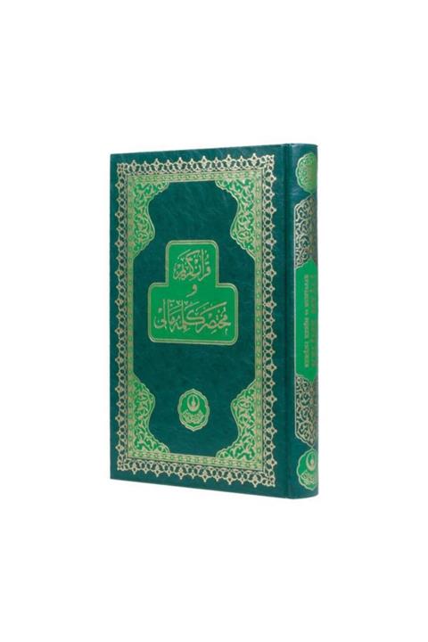 Hayrat Neşriyat Orta Boy Kelime Mealli Kur'an Mühürlü