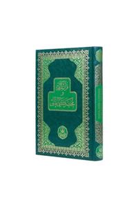 Hayrat Neşriyat Orta Boy Kelime Mealli Kur'an Mühürlü