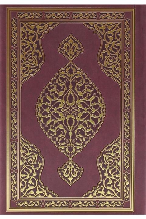 Diyanet İşleri Başkanlığı Kuranı Kerim Orta Boy (M.arif Vural Hattı-dib)