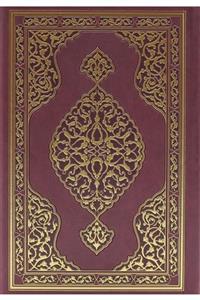 Diyanet İşleri Başkanlığı Kuranı Kerim Orta Boy (M.arif Vural Hattı-dib)