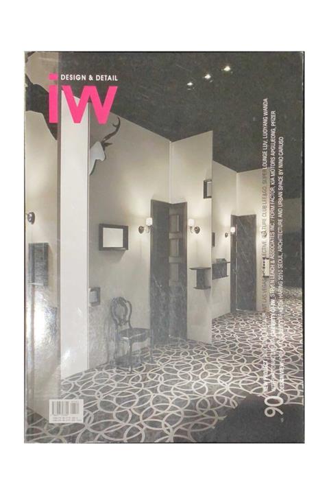 ARCHIWORLD Publishing Interior World Vol.90